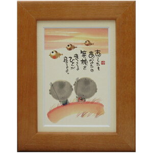 i ؗH Ί܂ĂЂƂ `F[ |XgJ[hz t[tPC bZ[WA[gʔ