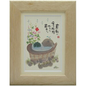 i ؗH ^ɑS͓ i` |XgJ[hz t[tPC bZ[WA[gʔ