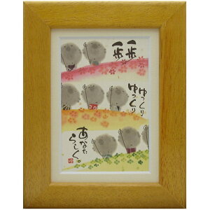 i ؗH  CG[ |XgJ[hz t[tPC bZ[WA[gʔ