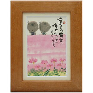 i ؗH 􂹂炢܂ `F[ |XgJ[hz t[tPC bZ[WA[gʔ