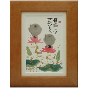 i ؗH ӂ̐SɉԂЂ炭 `F[ |XgJ[hz t[tPC bZ[WA[gʔ