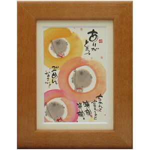 i ؗH ƌƏΊΊ IW |XgJ[hz t[tPC bZ[WA[gʔ