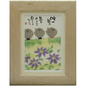 i ؗH ƌĂ邩 i` |XgJ[hz t[tPC bZ[WA[gʔ