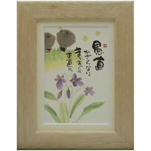 i ؗH 𒼂Ȃ܂f i` |XgJ[hz t[tPC bZ[WA[gʔ