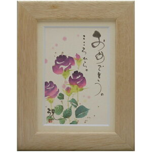 i ؗH ߂łƂ 납 i` |XgJ[hz t[tPC bZ[WA[gʔ