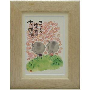 i ؗH ɏΊ̉ԖJ i` |XgJ[hz t[tPC bZ[WA[gʔ