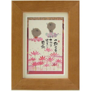 i ؗH ؂ȏoɊ `F[ |XgJ[hz t[tPC bZ[WA[gʔ