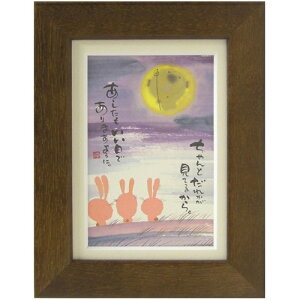 i ؗH ł܂悤 uE |XgJ[hz t[tPC bZ[WA[gʔ