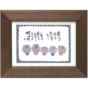 i ؗH ŏ݂͂ȏS҂ uE |XgJ[hz t[tPC bZ[WA[gʔ