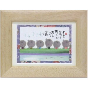 i ؗH 邩SzȂ i` |XgJ[hz t[tPC bZ[WA[gʔ