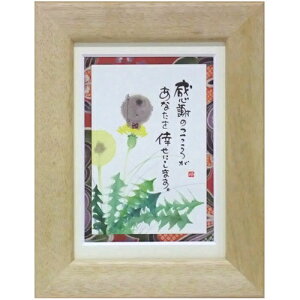 i ؗH ӂ̂낪Ȃ􂹂ɂ܂ i` |XgJ[hz t[tPC bZ[WA[gʔ