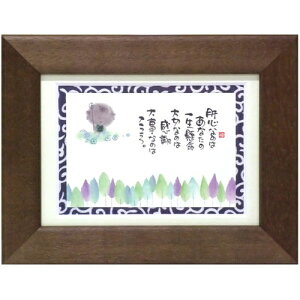 i ؗH 厖Ȃ̂͂ uE |XgJ[hz t[tPC bZ[WA[gʔ