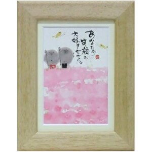 y|Cg10{ & N[|Izi ؗH Ȃ̏Ί炪D uE |XgJ[hz t[tPC bZ[WA[gʔ