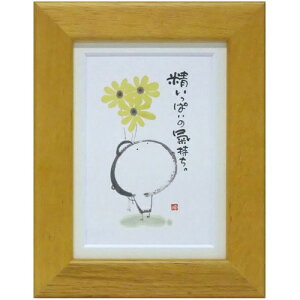 i ؗH ς̋C CG[ |XgJ[hz t[tPC bZ[WA[gʔ