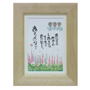 i ؗH ߂Ȃ i` |XgJ[hz t[tPC bZ[WA[gʔ