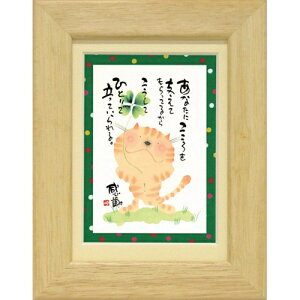 i ؗH xĂĂ i` |XgJ[hz t[tPC bZ[WA[gʔ