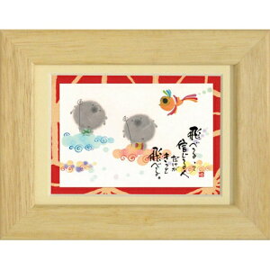 i ؗH Ɣׂ i` |XgJ[hz t[tPC bZ[WA[gʔ