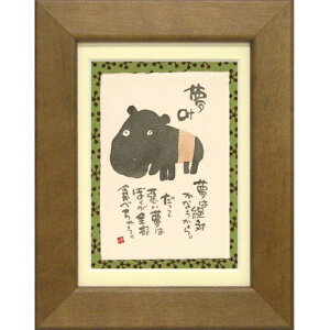 i ؗH ͐Ί uE |XgJ[hz t[tPC bZ[WA[gʔ