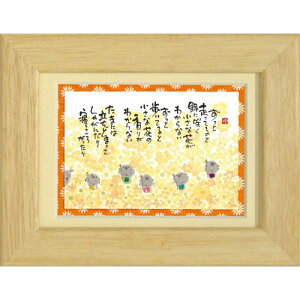 i ؗH ƑĂƁc i` |XgJ[hz t[tPC bZ[WA[gʔ