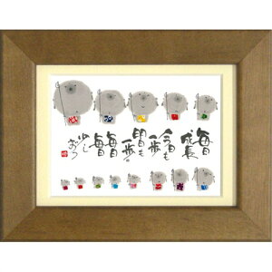 i ؗH  uE |XgJ[hz t[tPC bZ[WA[gʔ