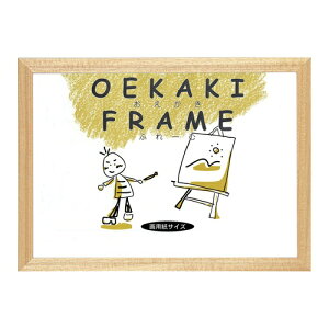 画用紙 額 四つ切の人気商品 通販 価格比較 価格 Com 画用紙 額 四つ切の人気商品 通販 価格比較 価格 Com