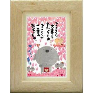 i ؗH ͑厖Ȃ YM-F01 |XgJ[hz t[tPC bZ[WA[gʔ