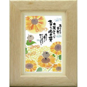 i ؗH 傫Ȍ YM-F03 |XgJ[hz t[tPC bZ[WA[gʔ