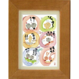 i ؗH z͂ YM-F06 |XgJ[hz t[tPC bZ[WA[gʔ