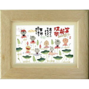 i ؗH Ί疞J YM-F12 |XgJ[hz t[tPC bZ[WA[gʔ