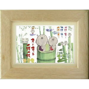 i ؗH Ƃƈꏏꏏ YM-F15 |XgJ[hz t[tPC bZ[WA[gʔ