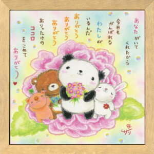 y|Cg10{ & N[|Izi G`T[ SA-221 i` 20cmpz t[tART bZ[WA[gʔ