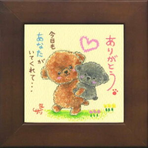 i G`T[ 肪Ƃ ȂĂāc _tz t[tART bZ[WA[gʔ