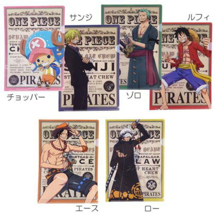 楽天市場】ワンピース ファイル A4クリアファイル ジェイエム 