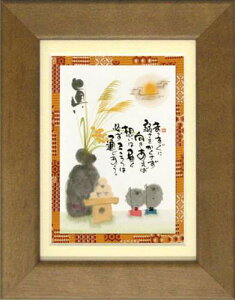 i ؗH aA[g |XgJ[hz ܂Ɏコ YM-U57 Xy[XM[ lC bZ[W t[tPCARTʔ