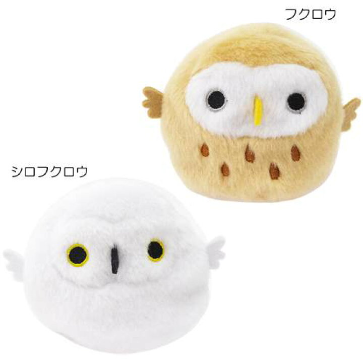 楽天市場 とりだんご ぬいぐるみ てのひらマスコットぬいぐるみ フクロウ アニマル 三英貿易 可愛い お手玉 おもちゃ キャラクター グッズ 通販 シネマコレクション キャラクターのシネマコレクション