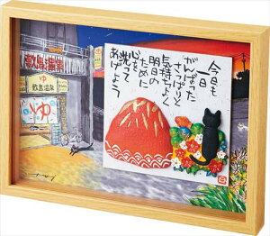 i 䒉 BOX̃A[g XyV3DA[g ԕxm CeA a ObY ʔ Vl}RNV