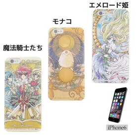 楽天市場 レイアース グッズの通販 楽天市場 レイアース グッズの通販