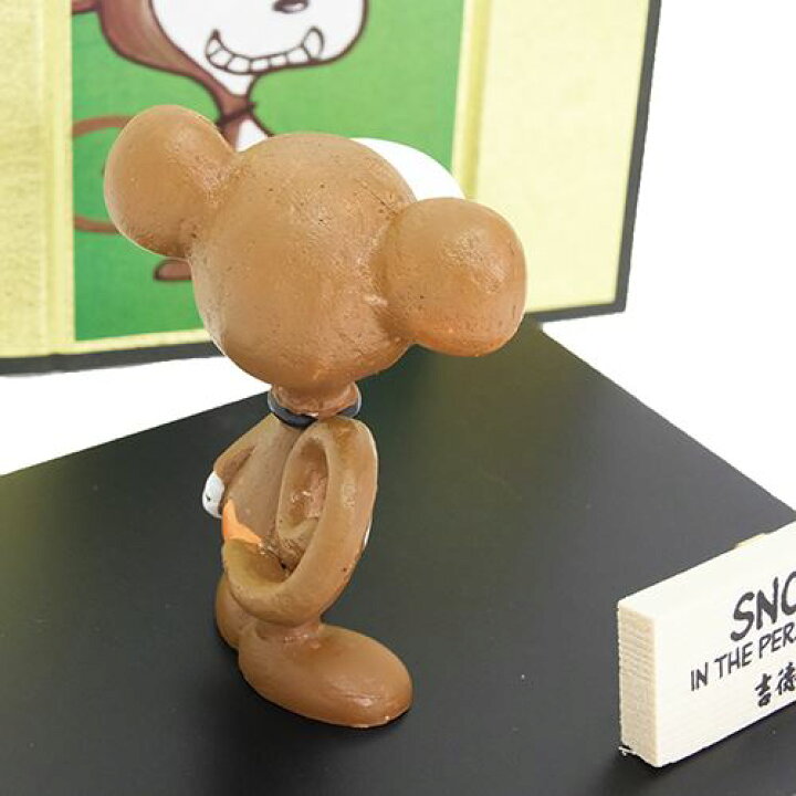 楽天市場】スヌーピー フィギュア 2016年干支置物 インザペルソナ  