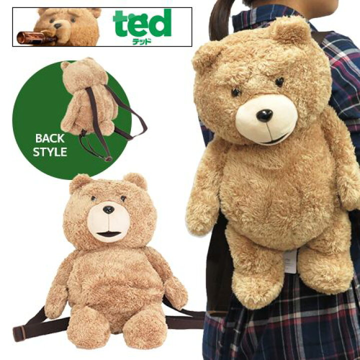 楽天市場 Ted 2 テッド2 リュック ぬいぐるみリュックサック サンアロー かわいい かばん 映画キャラクターグッズ シネマコレクション キャラクターのシネマコレクション
