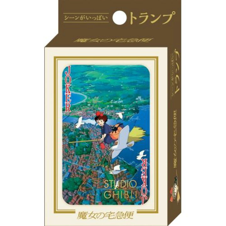 楽天市場 魔女の宅急便 おもちゃ シーンがいっぱい ジブリ エンスカイ かわいい カードゲーム キャラクター グッズ 通販 シネマコレクション キャラクターのシネマコレクション