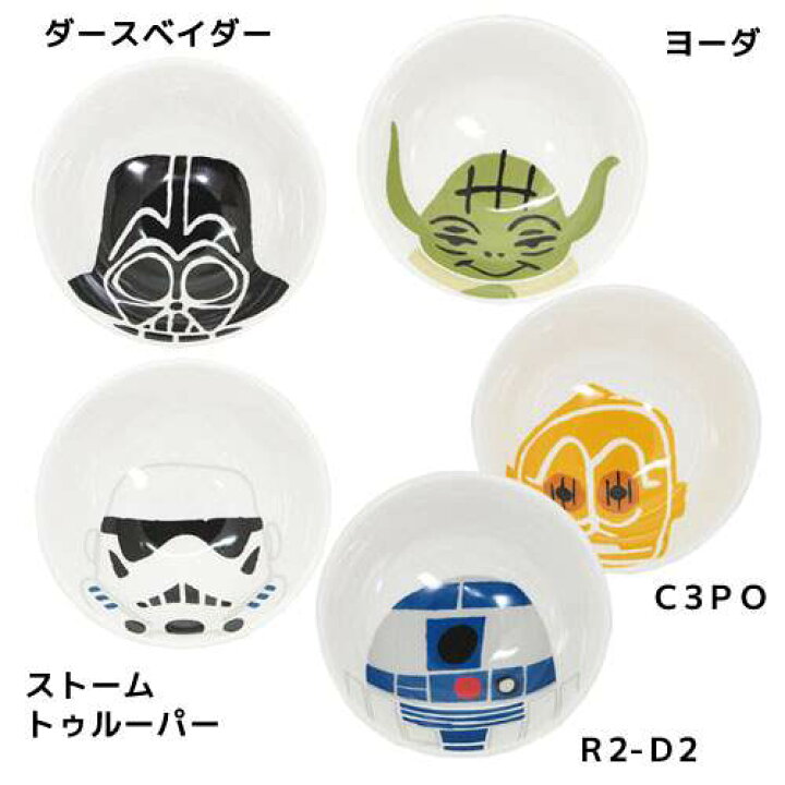 楽天市場 スターウォーズ 茶碗 茶碗 ディズニー サンアート 食器 キッチン 雑貨 食卓生活 雑貨 シネマコレクション キャラクターのシネマコレクション