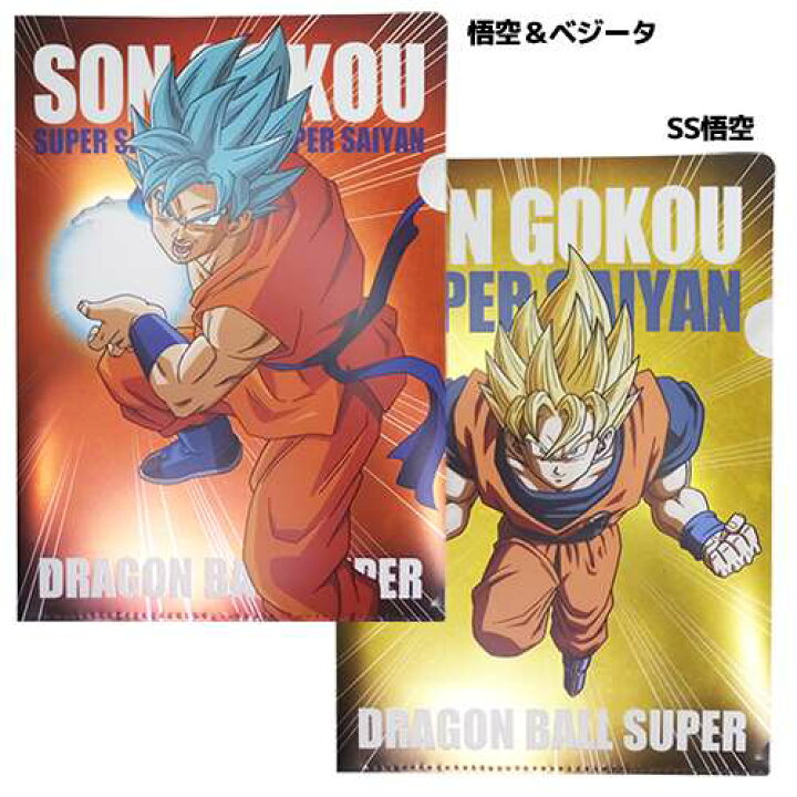 楽天市場】【最大1000円OFFクーポン！】DB超 クリアファイル クリア 