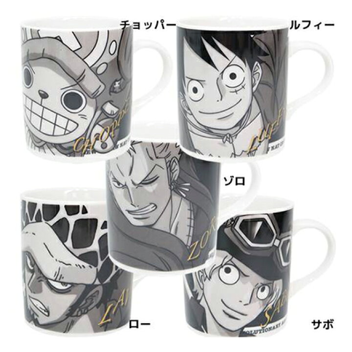 楽天市場 ワンピース グッズ マグカップ モノクロームマグ ルフィ チョッパー ゾロ サボ ロー One Piece 金正陶器 日本製 磁器食器 アニメキャラクター 通販 男の子 女の子 新学期 プレゼント ギフト 雑貨 入学祝い ホビー シネマコレクション キャラクターの