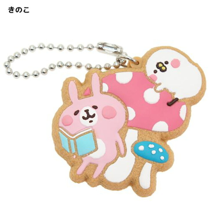 楽天市場 カナヘイの小動物 キーリング クッキー キーホルダー ピスケ うさぎ ドリームラッシュ かわいい ギフト 雑貨 キャラクター グッズ 通販 メール便可 シネマコレクション キャラクターのシネマコレクション
