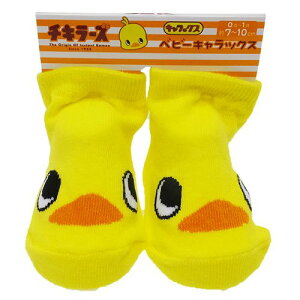 `L[ `L[Y xr[\bNX V͂߂Ă̌C Ђ悱tFCX X[vlbg 0-1Ύp 7-10cm LN^[ ObY Vl}RNV v[g j̎q 