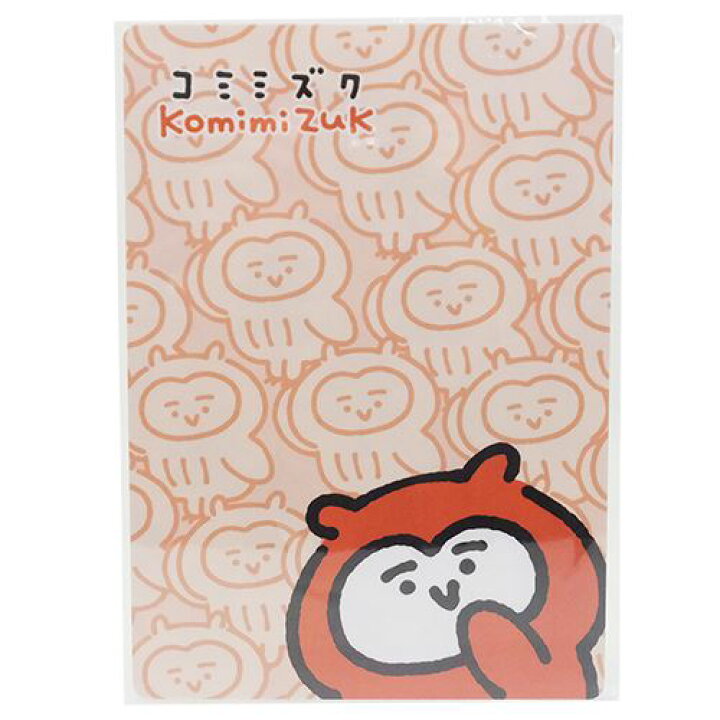 楽天市場 カナヘイ 下敷き コミミズク インロック かわいい 文房具 キャラクター グッズ 通販 メール便可 シネマコレクション キャラクターのシネマコレクション