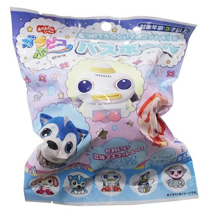 楽天市場 ガラピコぷー 入浴剤 バスボール Nhk エスケイジャパン マスコット入り せっけんの香り キャラクター グッズ 通販 シネマコレクション キャラクターのシネマコレクション
