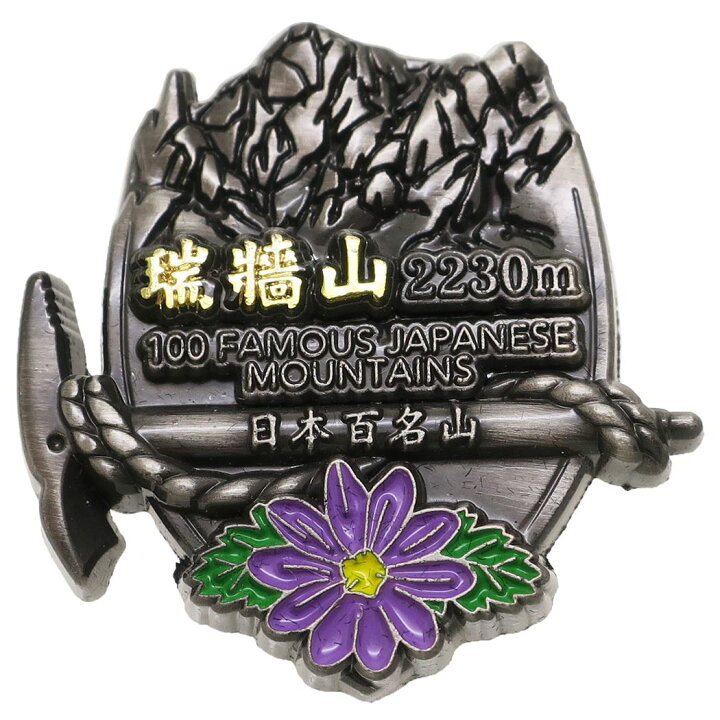 楽天市場】【最大1000円OFFクーポン！】イブシピンズ ピンバッジ 日本 