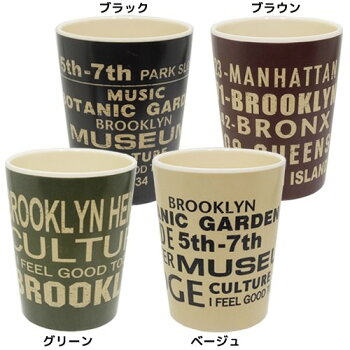 BROOKLYN ブルックリン メラミンカップ 薄肉芽アミンタンブラー スケーター 300ml メンズスタイル 割れにくいコップ グッズ 通販 【あす楽】シネマコレクション【全品ポイント10倍】3/11まで