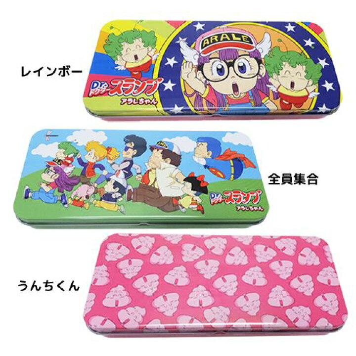 楽天市場 筆箱 Drスランプ アラレちゃん 缶ペンケース キャラカンペン スモールプラネット 新学期 準備 雑貨 アニメキャラクターグッズ シネマコレクション キャラクターのシネマコレクション